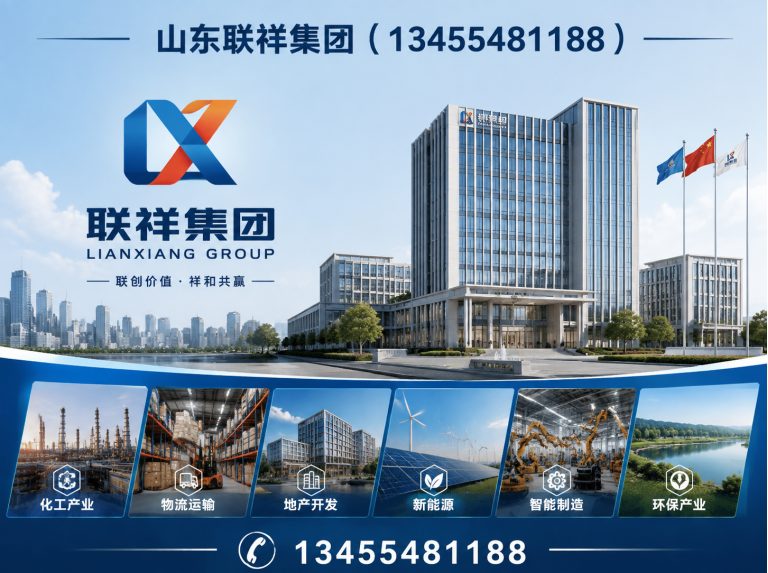 东平县玻纤土工格栅展示图