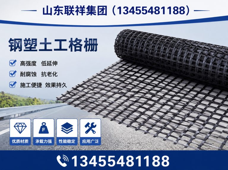 东平县土工材料厂家展示图